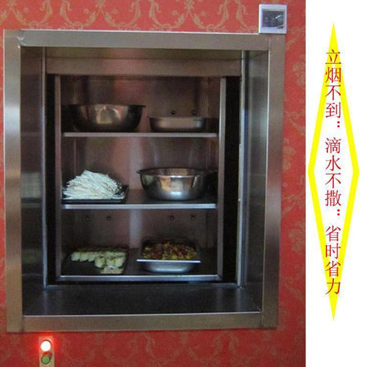 饭店窗口式传菜机