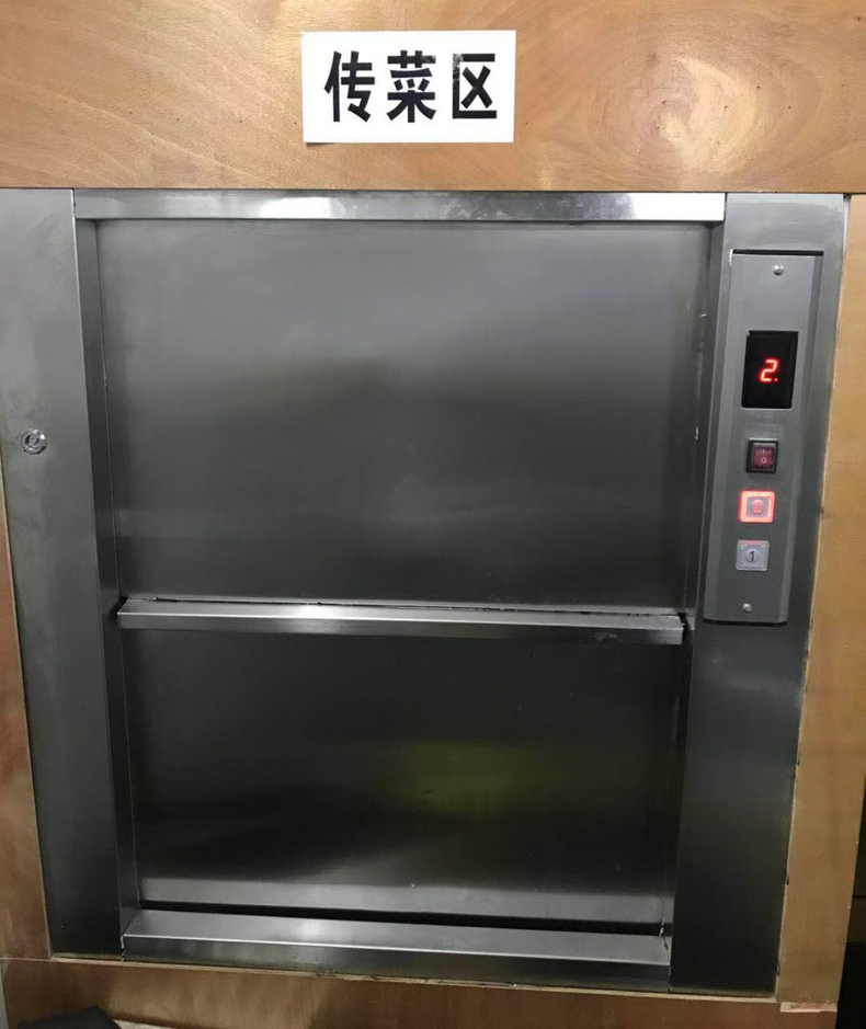 餐厅厨房送餐食梯