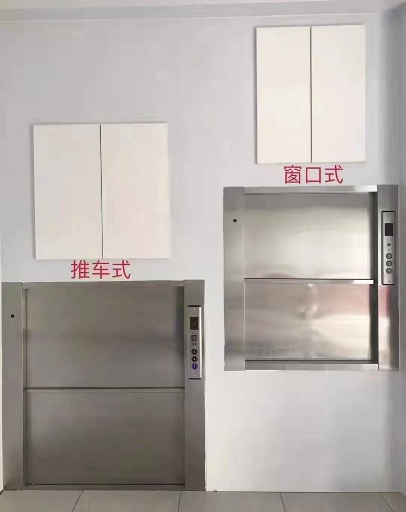学校食堂幼儿园传菜电梯